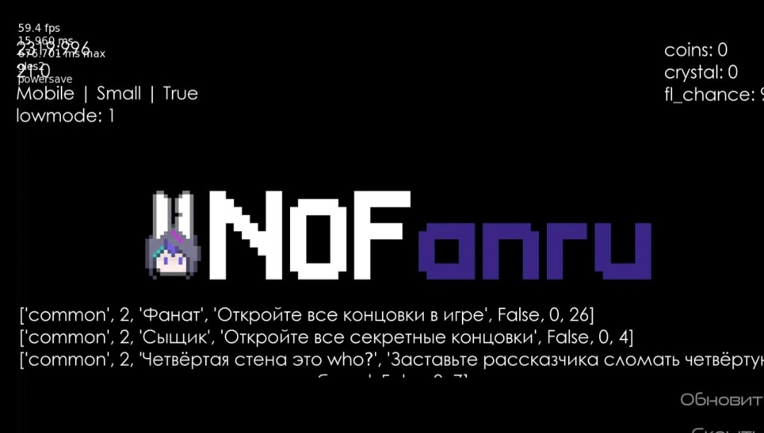 新版病娇神代类