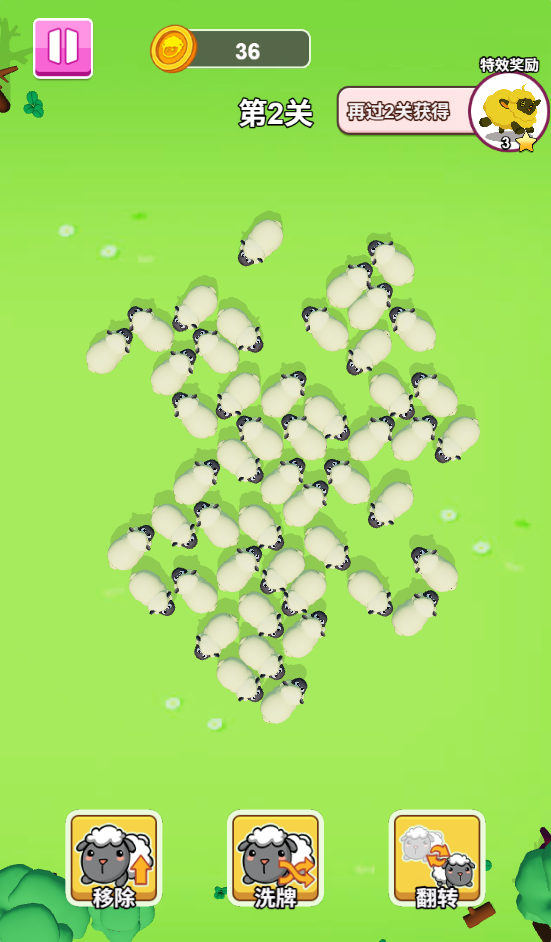 图片[1]-消除贼上头/越挪越开心-休闲小游戏