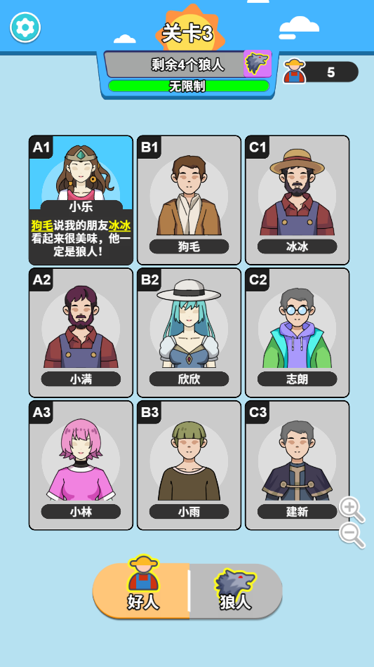 图片[1]-我要过这关-休闲小游戏