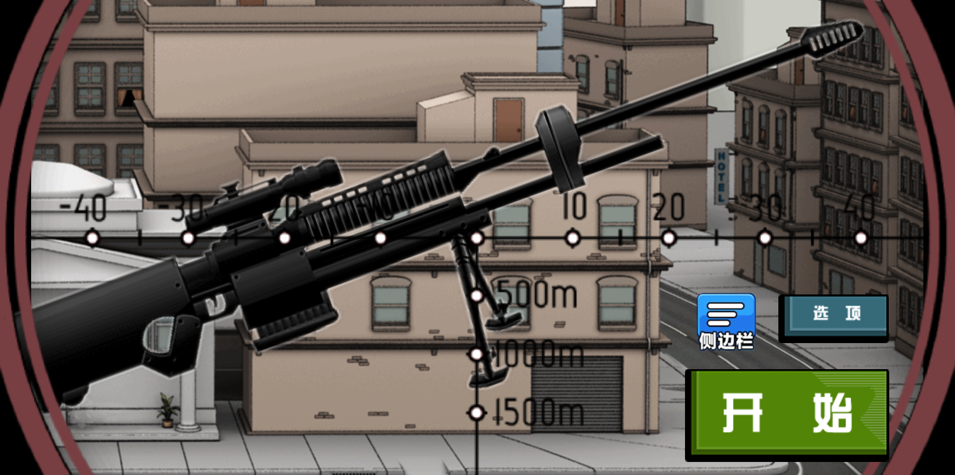 图片[1]-百发百爆-休闲小游戏