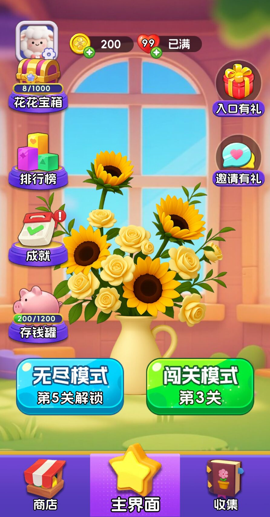 图片[1]-解压神操作-休闲小游戏