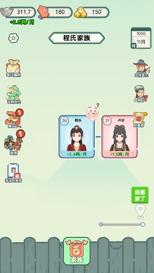 图片[1]-全城你最牛/这不是挑战-休闲小游戏