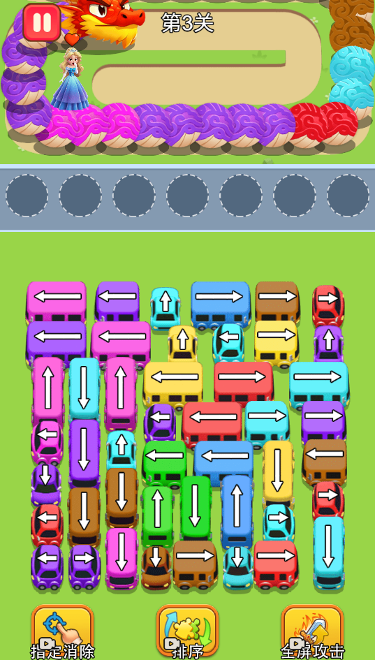 图片[1]-过不了关吧-休闲小游戏