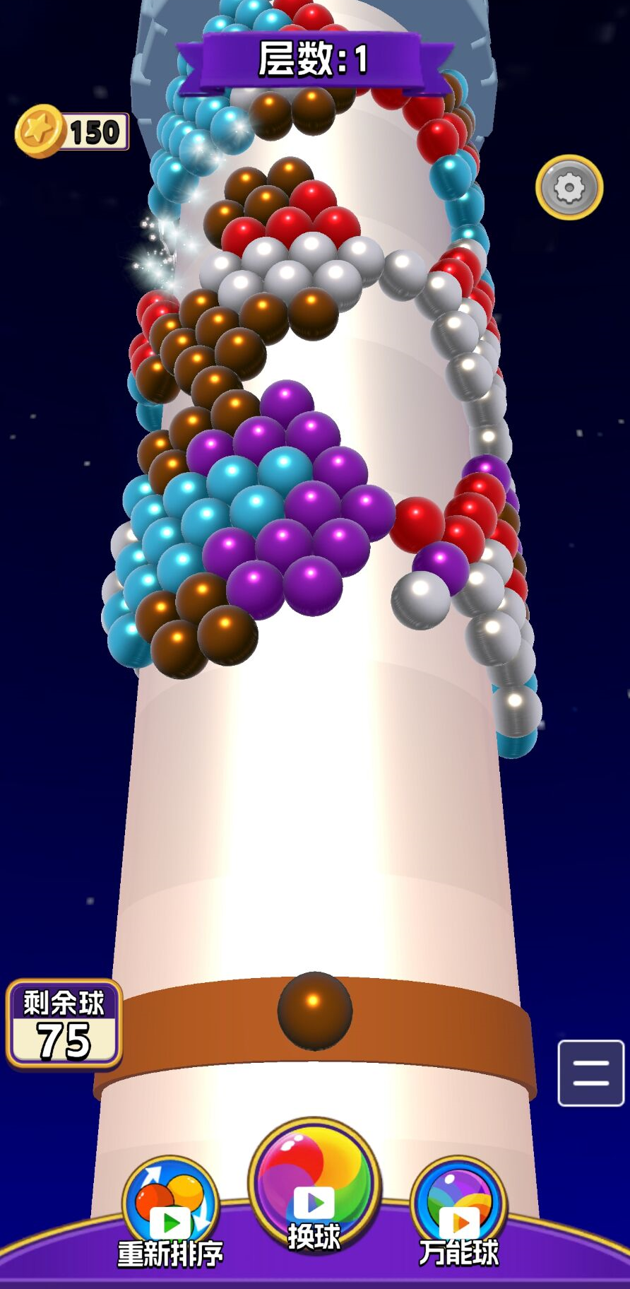 图片[1]-解压终极战-休闲小游戏