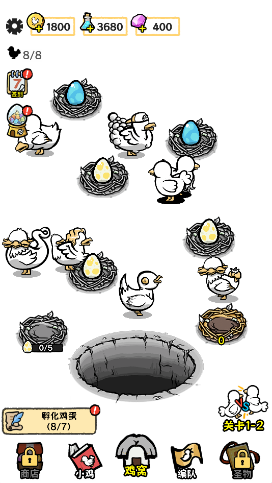 图片[1]-我进化贼强-休闲小游戏