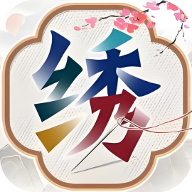 一起来消吧-休闲小游戏