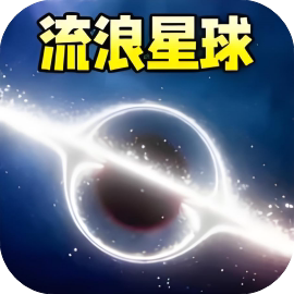 我是破坏之王-休闲小游戏