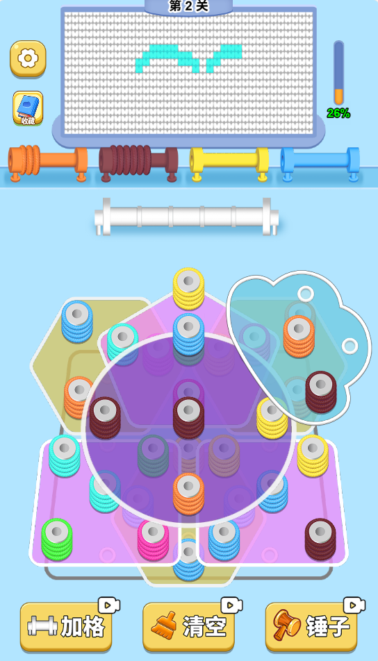 图片[1]-超难大挑战/玩个儿毛线-休闲小游戏