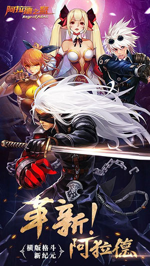 荣耀阿拉德DNF-免费后台