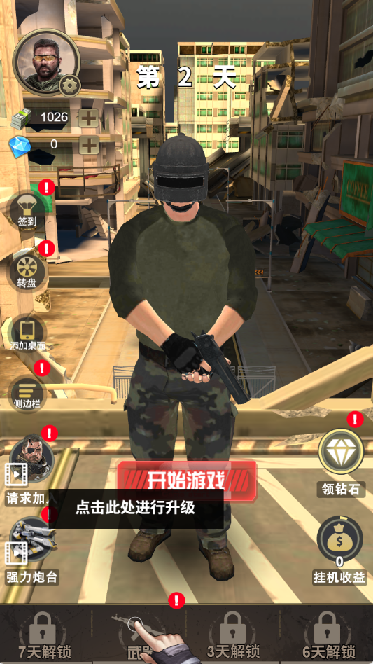 图片[1]-顶级开局/不败之王-休闲小游戏