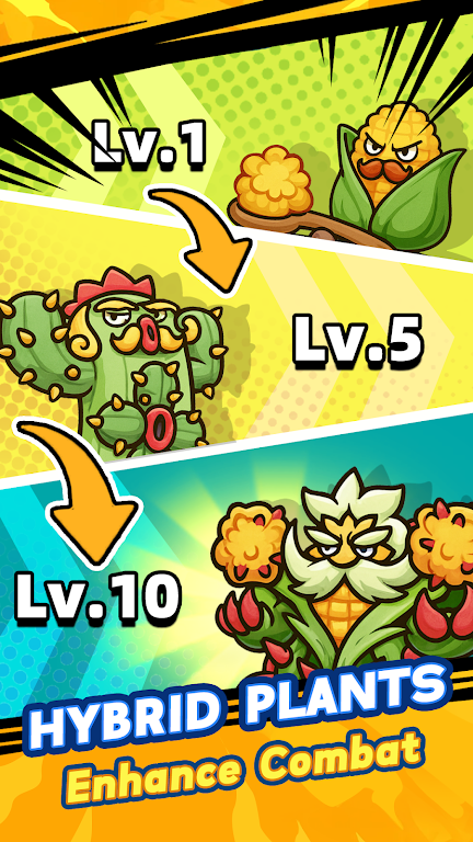 杂交植物保卫战