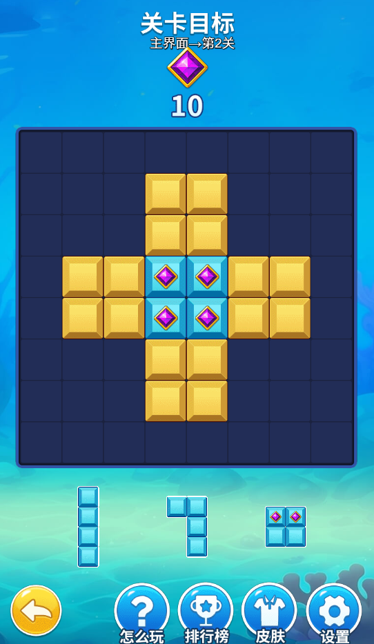 图片[1]-一起推方块-休闲小游戏