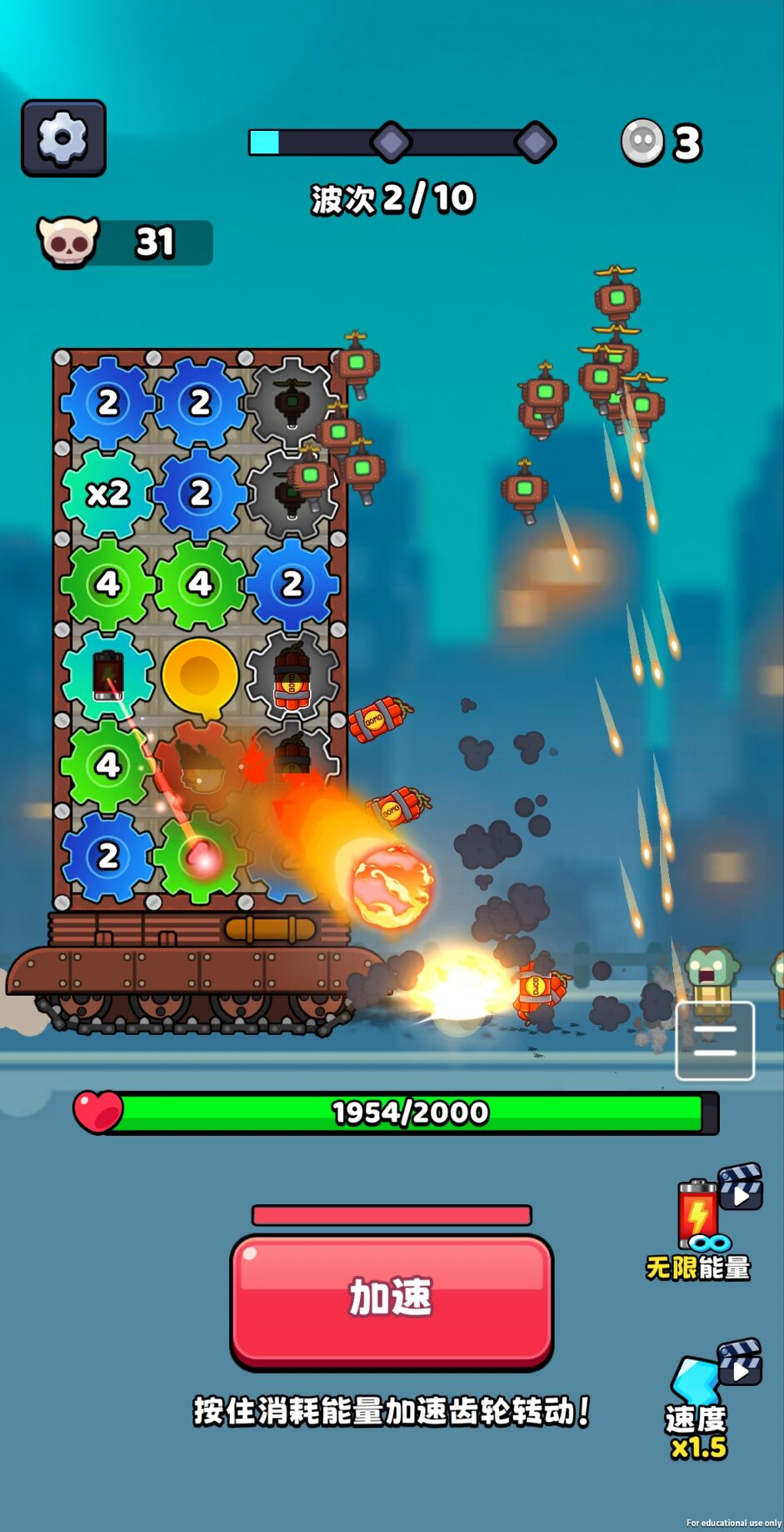 图片[1]-冲一冲专家-休闲小游戏