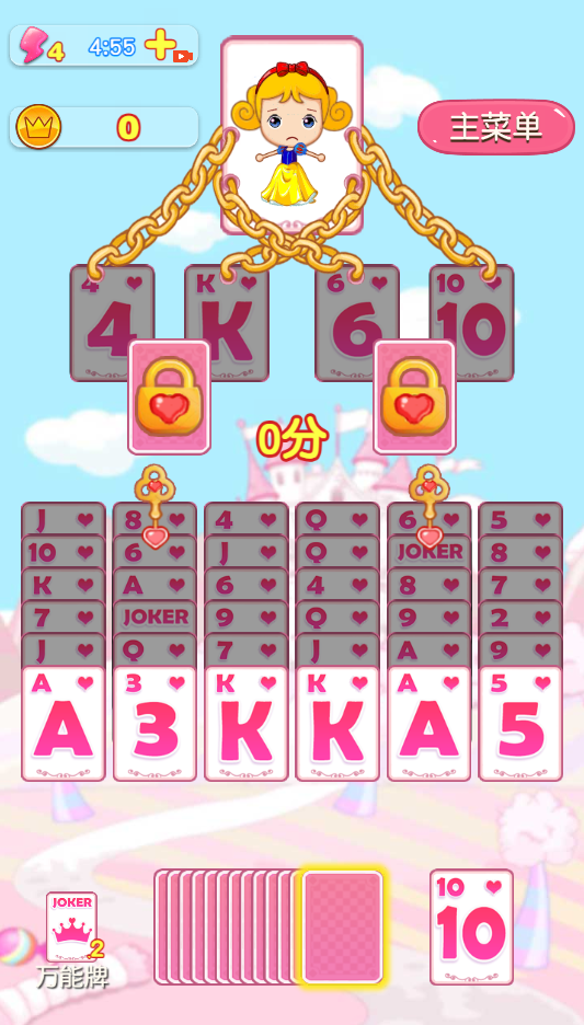 图片[1]-救出小公主-休闲小游戏