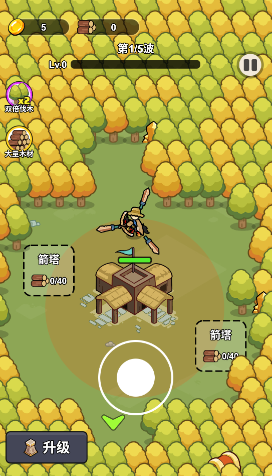 图片[1]-一守到底-休闲小游戏