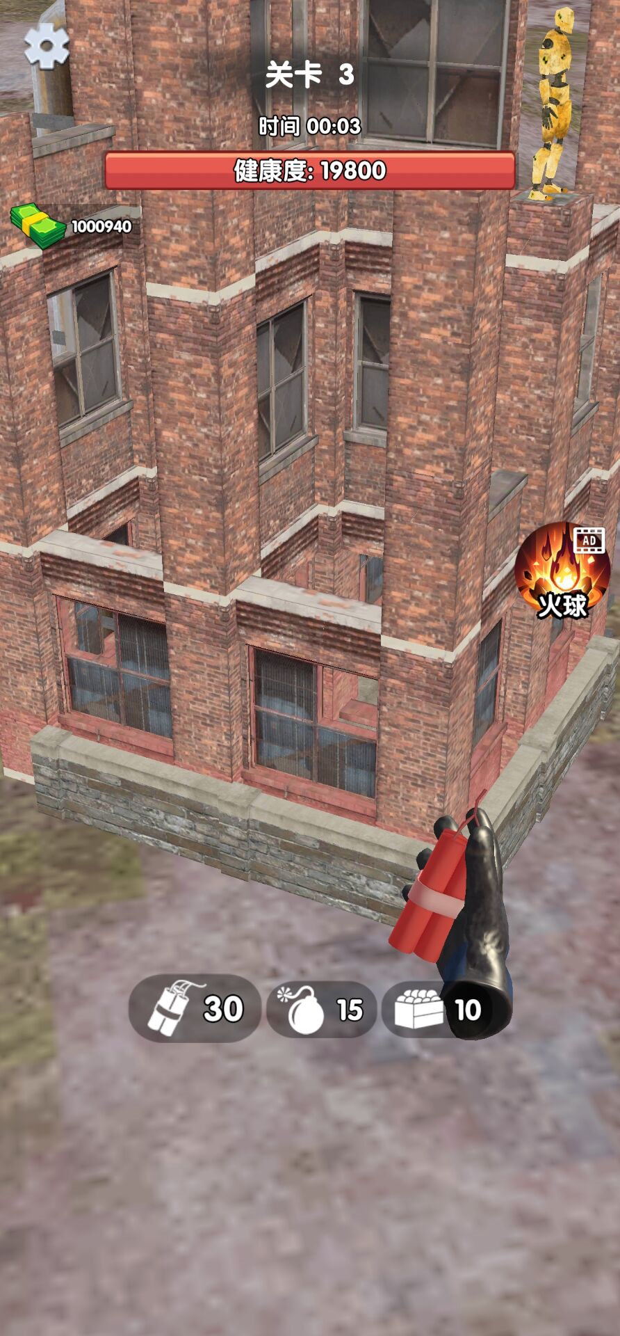 图片[1]-打爆你丫-休闲小游戏