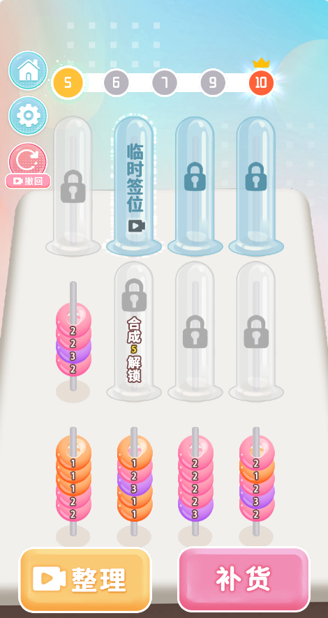 图片[1]-美食串串串-休闲小游戏