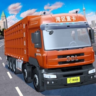 卡车模拟驾驶-休闲小游戏