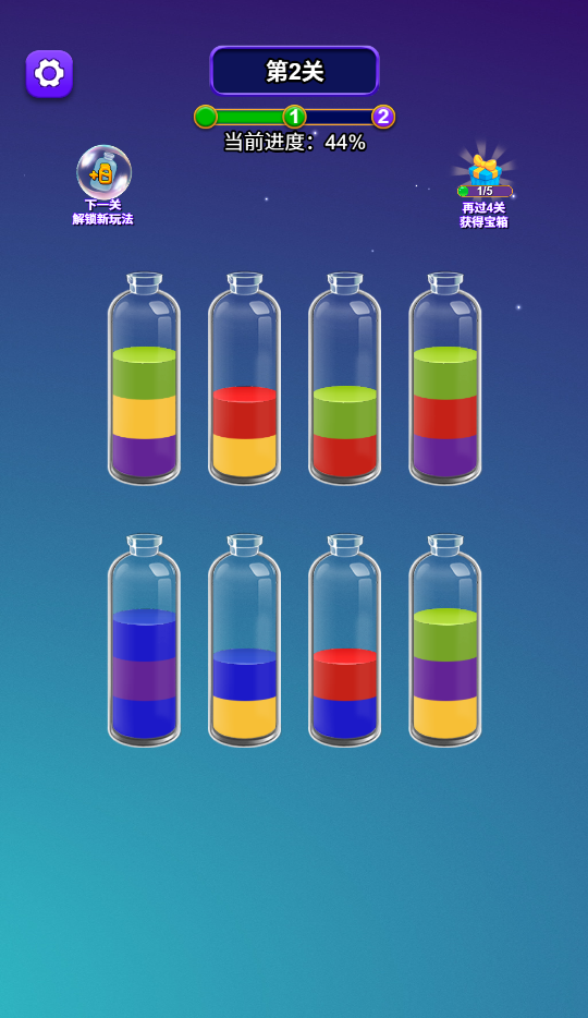 图片[1]-消除王者-休闲小游戏