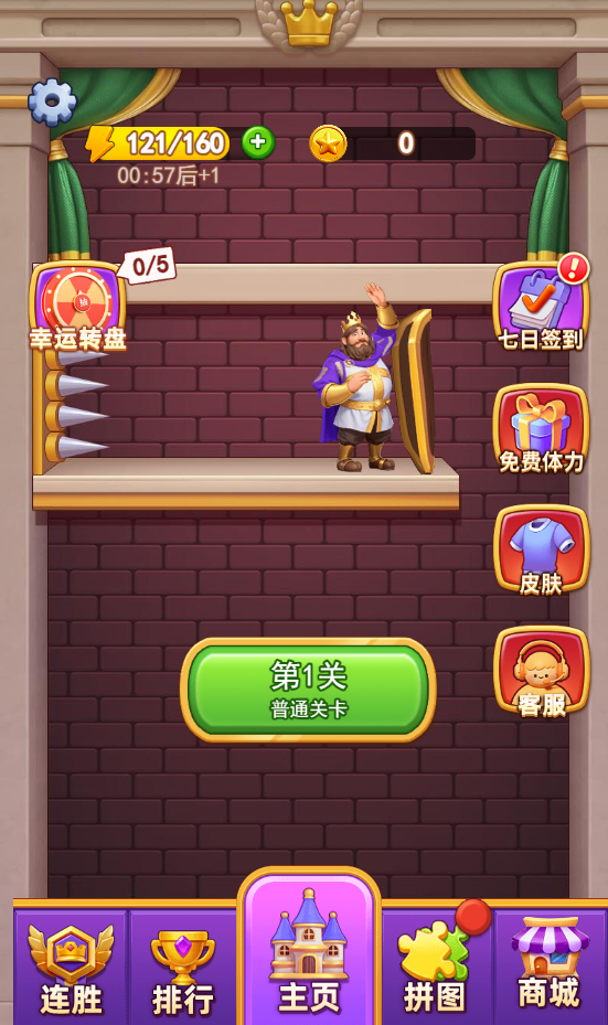 图片[1]-消你们来了-休闲小游戏