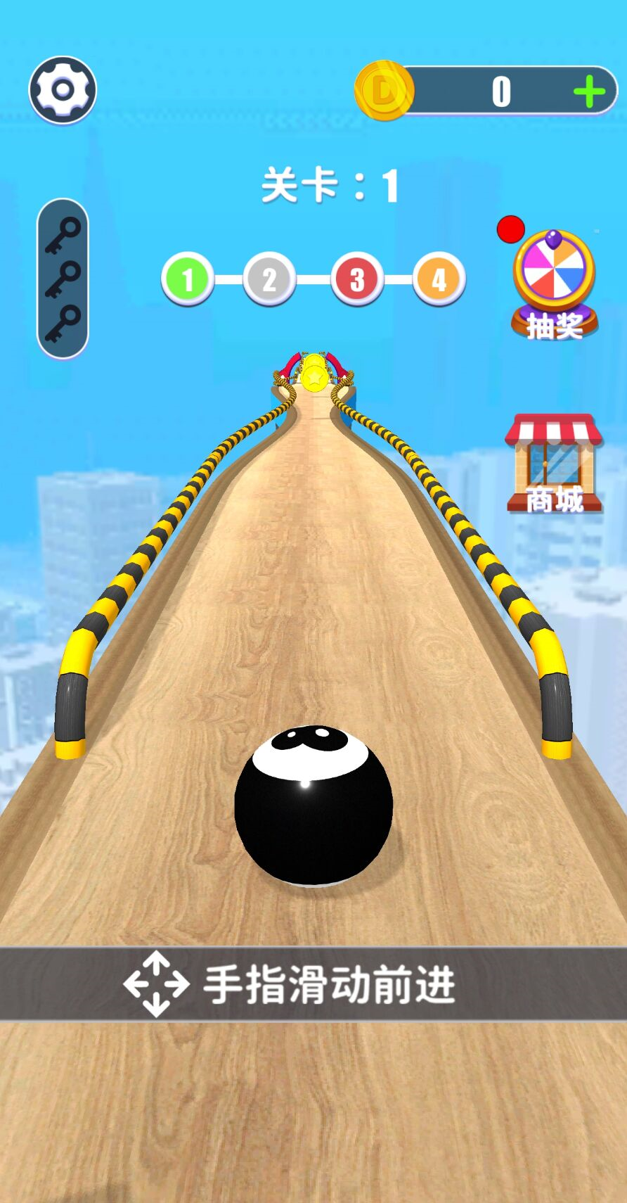 图片[1]-球球的冒险之旅-休闲小游戏