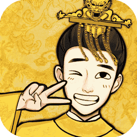 重生干帝王-休闲小游戏