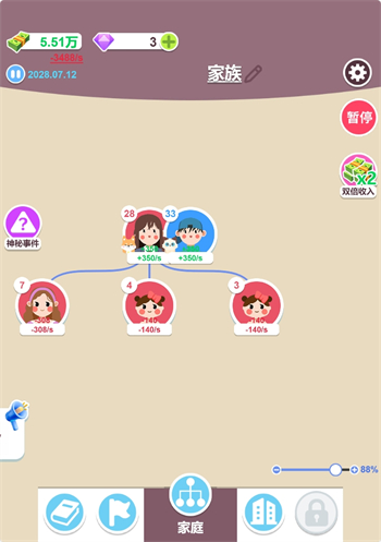 图片[1]-末日幸存计划-休闲小游戏