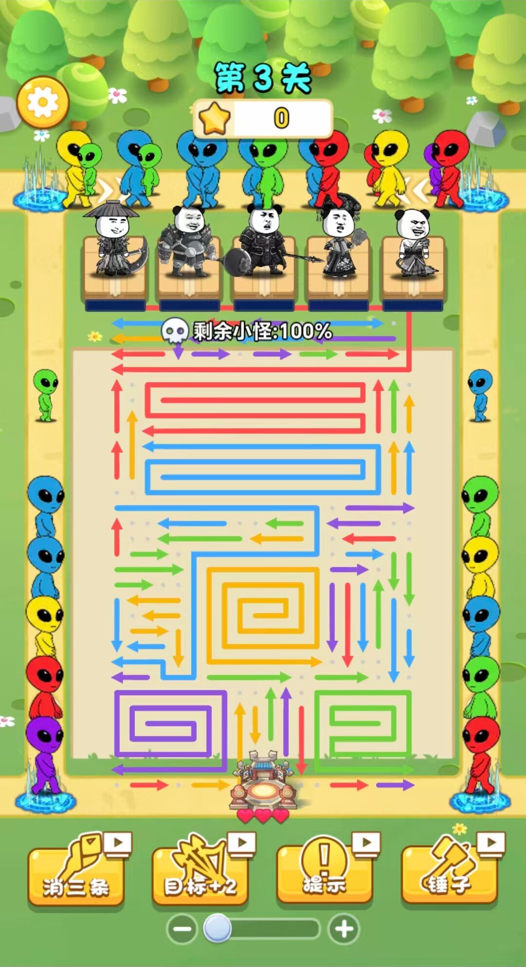 图片[1]-我要100关-休闲小游戏