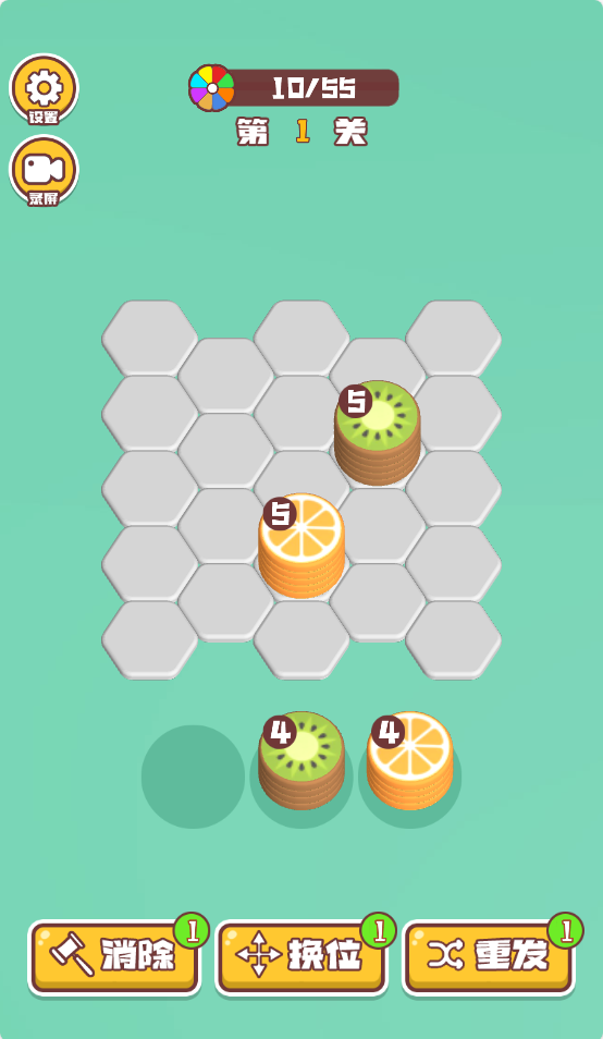 图片[1]-叠了又叠-休闲小游戏