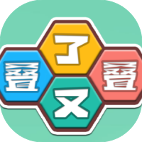 叠了又叠-休闲小游戏