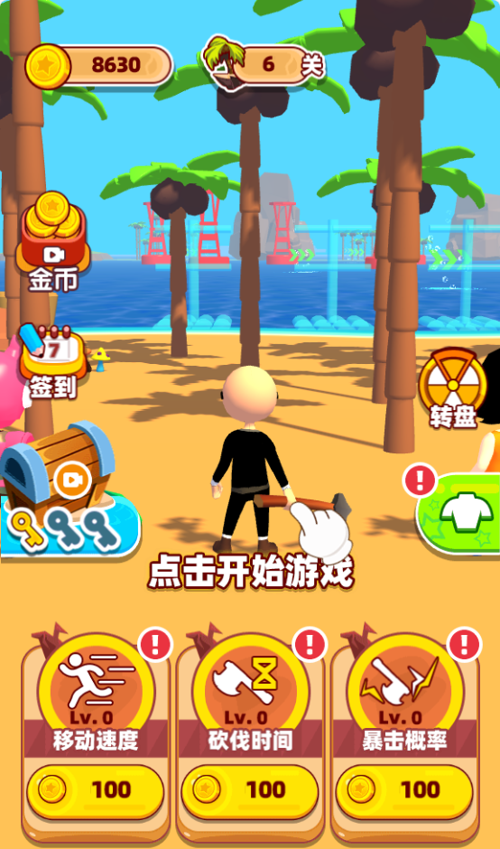 图片[1]-海岛求生大赛-休闲小游戏