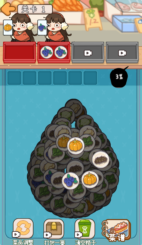 图片[1]-夜市之王-休闲小游戏