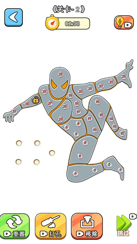 图片[1]-闯关乐园-休闲小游戏