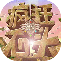 疯狂的石头-休闲小游戏