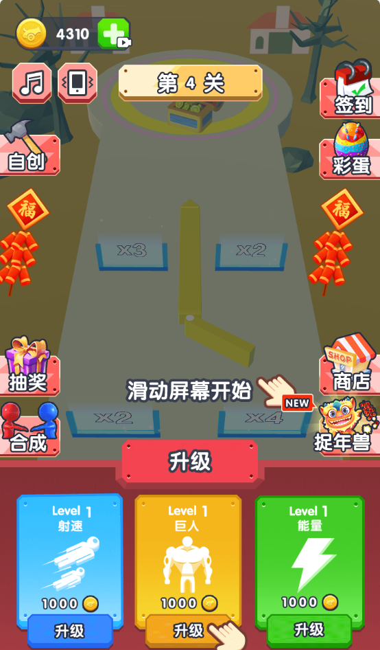 图片[1]-炮弹兵冲冲冲-休闲小游戏