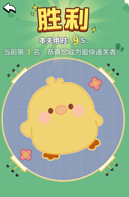 图片[1]-数字大师-休闲小游戏