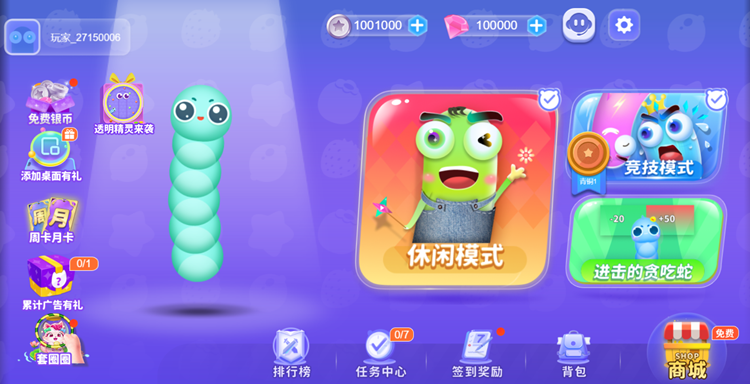 图片[1]-暴走贪吃蛇-休闲小游戏