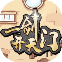 一剑开天门-休闲小游戏
