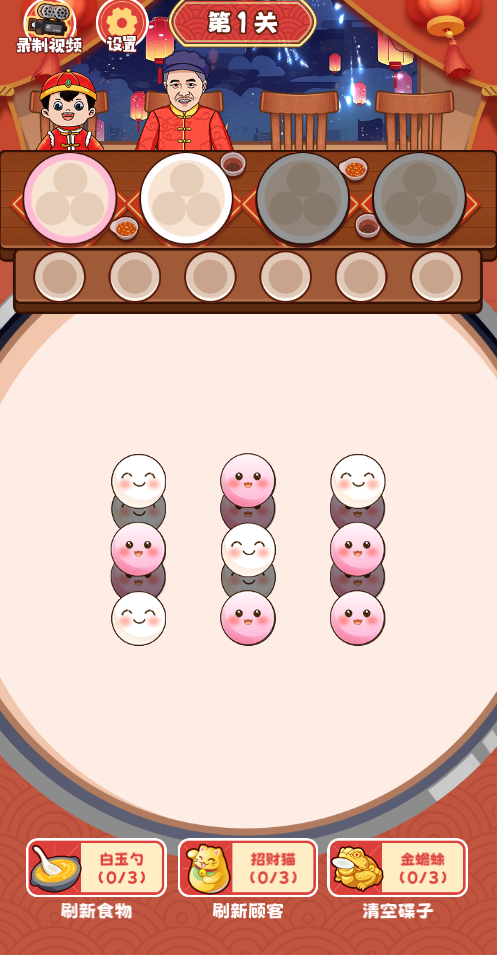 图片[1]-堆叠世界-休闲小游戏