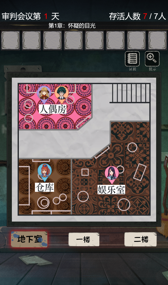 图片[1]-怨宅-休闲小游戏