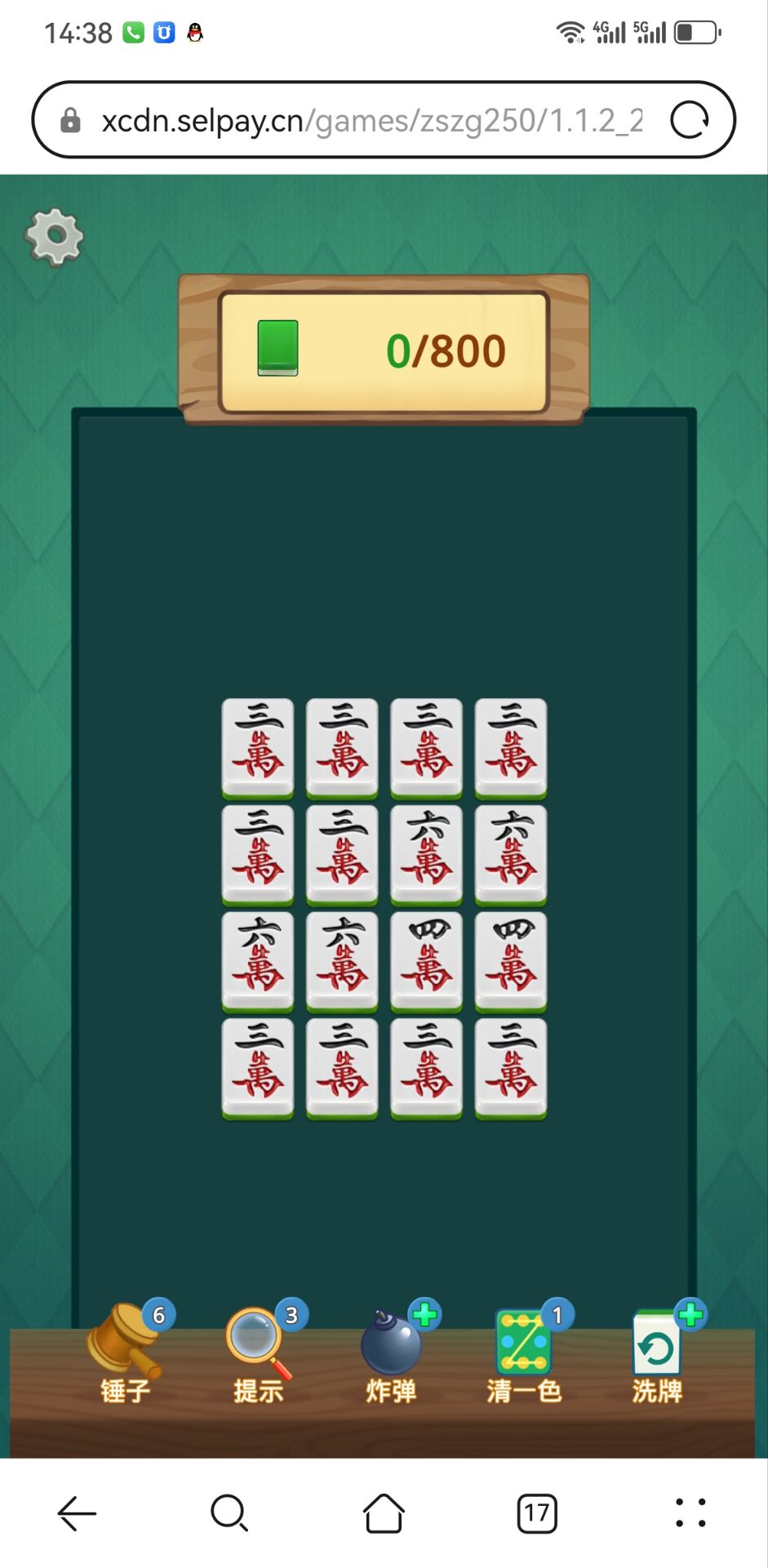 图片[1]-智商贼高250-休闲小游戏