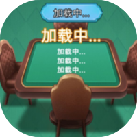 智商贼高250-休闲小游戏