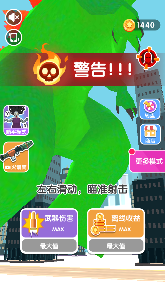 图片[1]-地下怪物-休闲小游戏