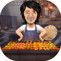 特色烧烤-休闲小游戏