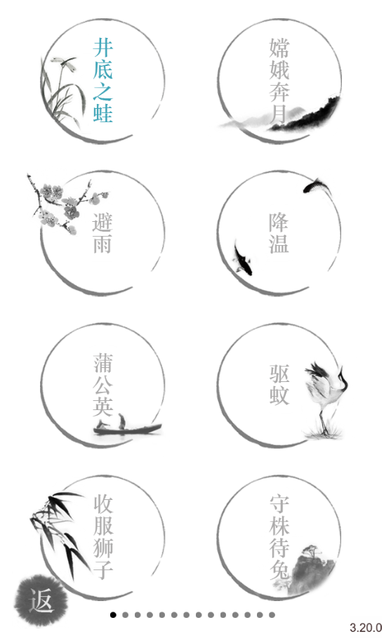 图片[1]-汉字魔法-休闲小游戏