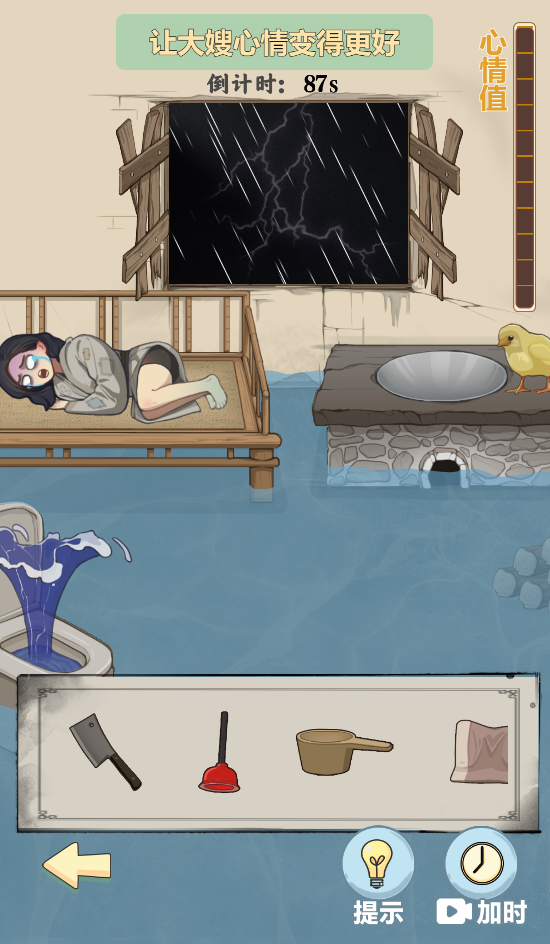 图片[1]-脑子不服了-休闲小游戏