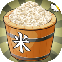 数一亿粒米-休闲小游戏