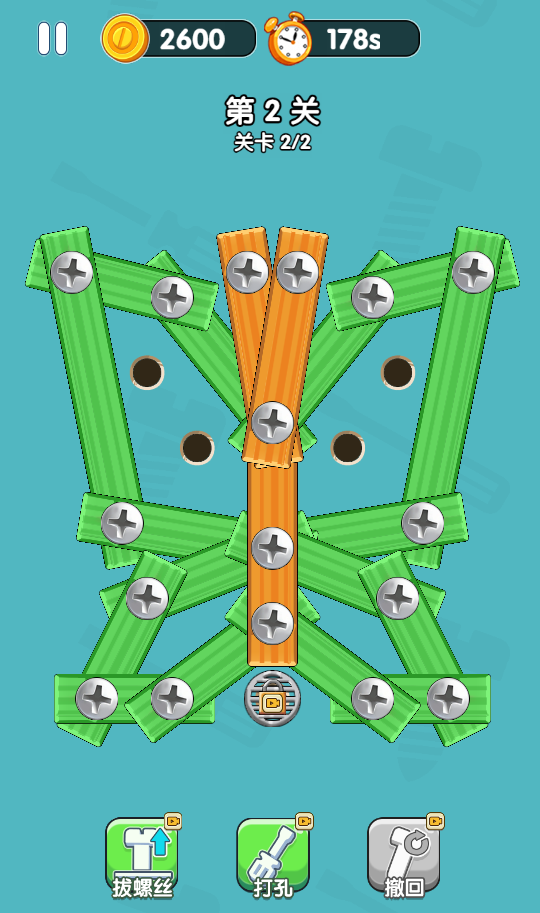 图片[1]-打螺丝达人-休闲小游戏