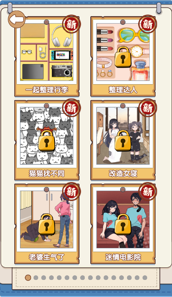 图片[1]-汉字热梗王-休闲小游戏