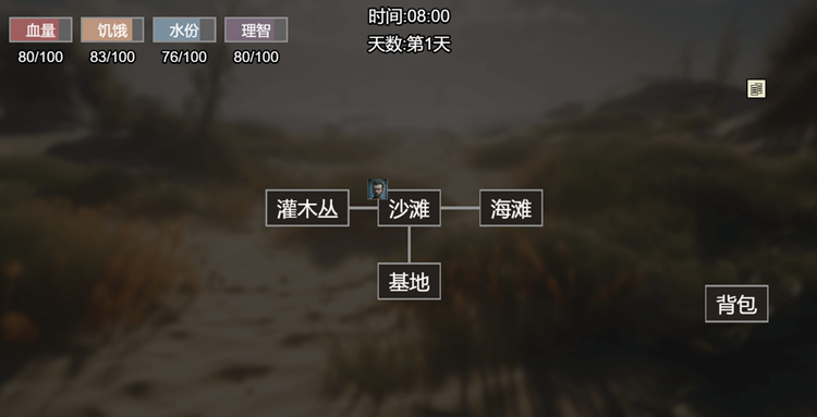 图片[1]-饥荒不慌-休闲小游戏
